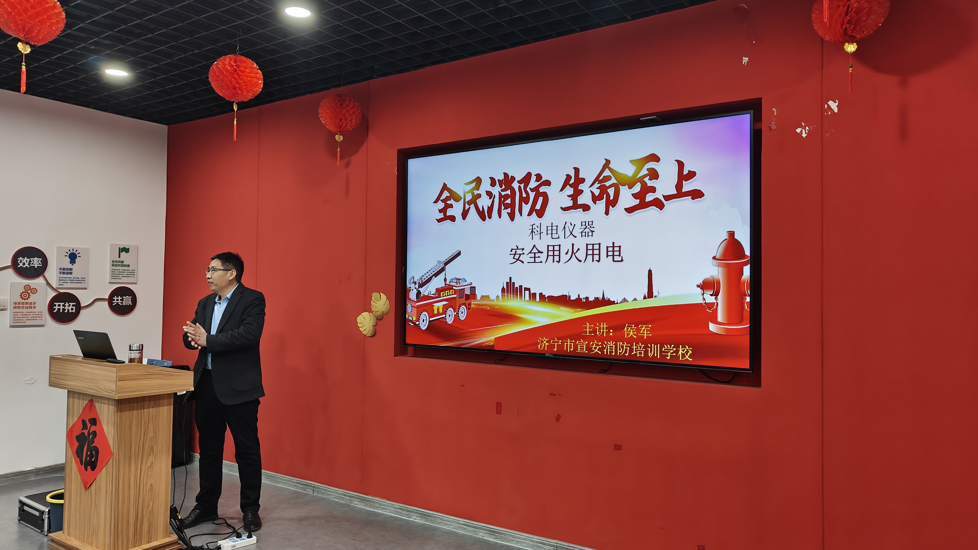 筑牢安全防線！科電儀器開展2025年度消防宣傳月安全生產(chǎn)培訓(xùn)及演練