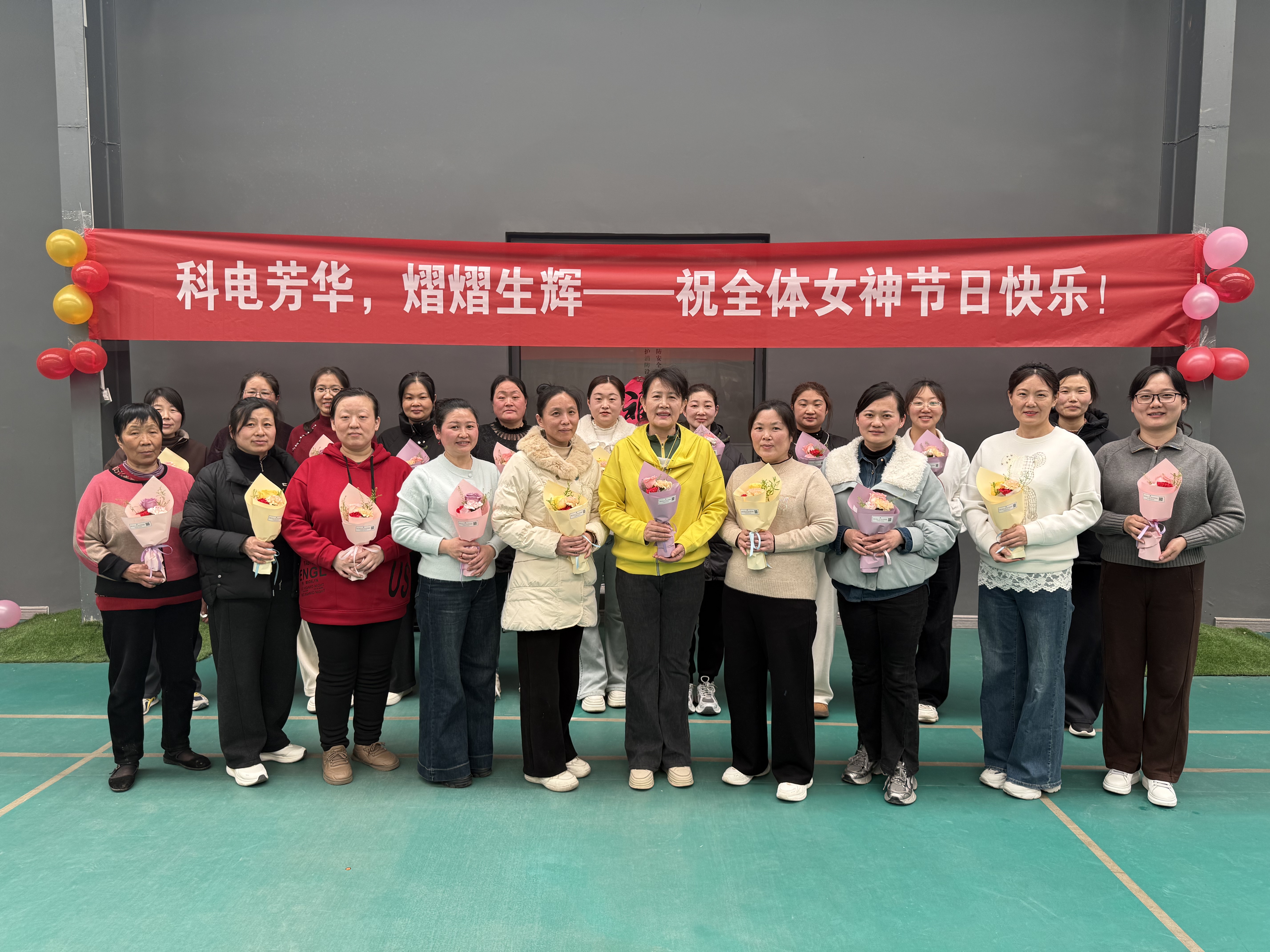 致敬巾幗力量 共赴溫暖時光 | 科電儀器祝所有女神節(jié)日快樂